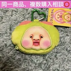 こびとづかん カラビナ付きミニフェイスポーチ スモモノウチ