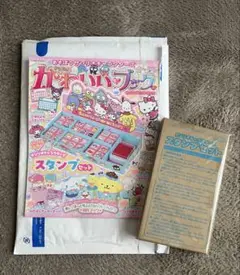 あそぼうサンリオキャラクターズ　かわいいブック サンリオ　スタンプ