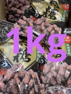 黒糖かりんとう かりんとう お菓子 12袋