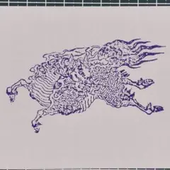 ゴムはんこ　麒麟　消しゴムハンコ