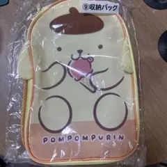 ポムポムプリン サンリオくじ 収納バック