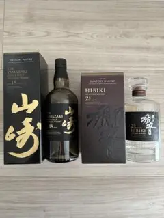 SUNTORY サントリー山崎18年◻︎響21年◼︎空瓶