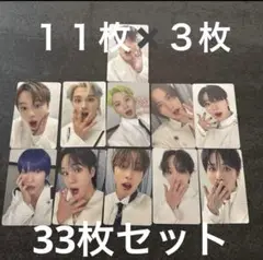 【閉店セールオークション】JO1DER SHOW 2024 トレカ　３３枚