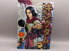 コミック キングダム 10 原 泰久