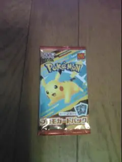 ポケモンカード　マクドナルド　プロモカードパック
