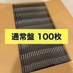 ENHYPEN YOI 宵 通常盤 CD アルバム 100枚