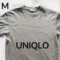 UNIQLO U Tシャツ Mサイズ グレー　美品　未使用　AIRism