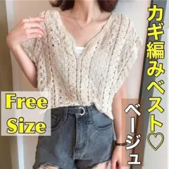 かぎ編みベスト ジレ ニット かぎ針 ビスチェ ベスト サマーニット トップス