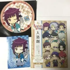 A3! セット