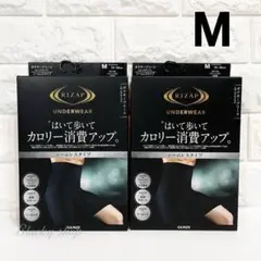 【2枚セット】ライザップ ボクサー パンツ ロング シームレス タイプ 黒 M