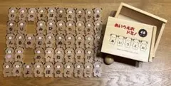 くまさんのあいうえおドミノ　木　48ピース　ひらがな