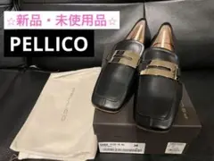 PELLICO ローファー