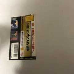 Item thumbnail for item 7b08196e-19f9-4328-bc3b-66f4de729235