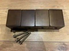 ソファーの脚　ブラウン　4個　M8