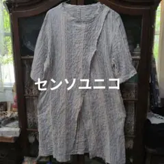 イオコムイオ❣️青と白のストライプ オーバーサイズチュニック　変形　40