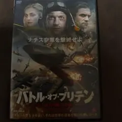 バトル・オブ・ブリテン 史上最大の航空作戦('18英/ポーランド)