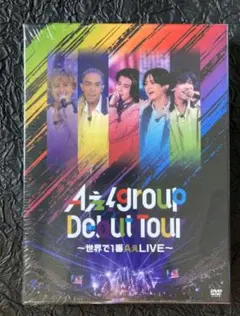 Aぇ! group Debut Tour DVD
