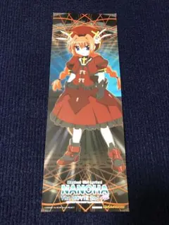 【非売品】魔法少女リリカルなのは ロング サイズ ポスター ③