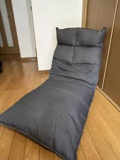 ニトリ　リクライニング座椅子 ダークグレー