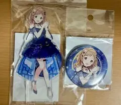 櫻木真乃 アトレ秋葉原 アクスタ・缶バッジ2点セット