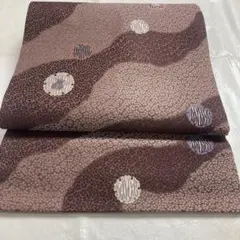 名古屋帯 波模様 ブラウン系　正絹　リュース品　美品　西陣織