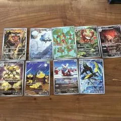ARまとめ売り