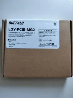 バッファロー10GbE対応 LANカード LGY-PCIE-MG2