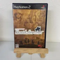 ベルウィックサーガ