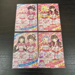 ひみつのアイプリ カード リング2弾 ときせん 4セット