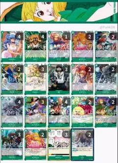 ワンピース カードゲーム キャロットデッキ 約51枚