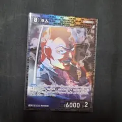 名探偵コナンカードゲーム ラム