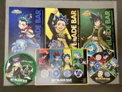 ベイブレードバー　入場特典　ポストカード等　ベイブレードバースト　メタルファイト