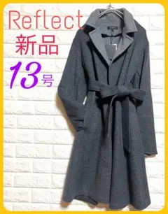 《新品》リフレクト レディース ロングコート ウール 大きいサイズ アウター