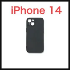 ⭐️1096【開封のみ】iPhone 14 耐衝撃 レンズ保護 シリコンかわいい
