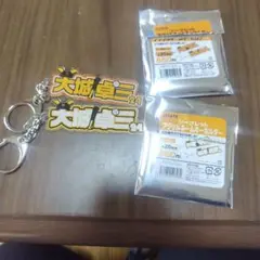 大城卓三 アクリルネームキーホルダー