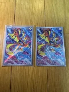 ゼラオラar ポケモンカード