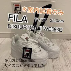 新品未使用FILA DISRUPTOR II WEDGE 25.0 ホワイト