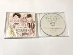 ささ恋 シチュcd ステラ特典
