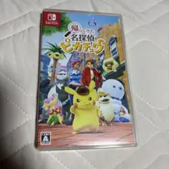 名探偵ピカチュウ Nintendo Switch