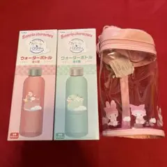 【現品限り】　サンリオ　カラフルバスタイム　ウォーターボトル