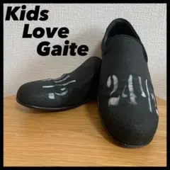 KIDS LOVE GAITE キッズラブゲイト ステンシル 革靴