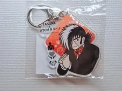 【新品・未開封】大阪万博　パソナ　ブラック・ジャック　アクリルキーホルダー
