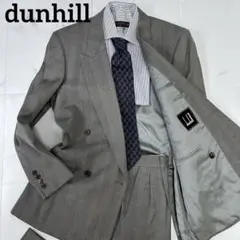 dunhill ダブルスーツ セットアップ グレー ストライプ