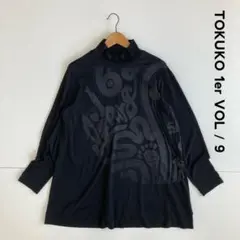 TOKUKO 1er VOL トクコ☆ハイネックAラインチュニック 9 ブラック