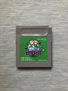 ポケットモンスター 緑　ゲームボーイソフト