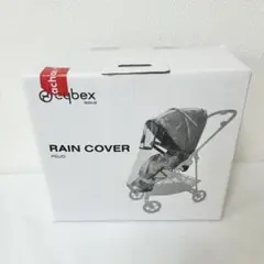 【新品未使用】Cybex メリオシリーズ専用 レインカバー