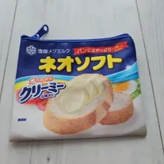 雪印メグミルク　ネオソフト ポーチ
