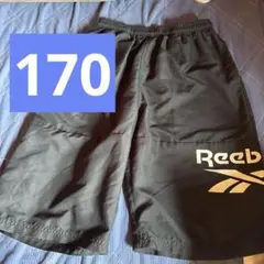 美品☆リーボック☆170㎝