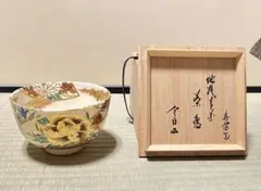 2025年最新】裏千家 箱書の人気アイテム - メルカリ