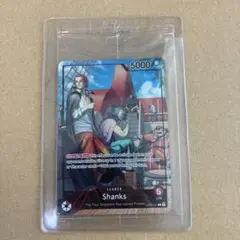 PSAマガジン 7月号 シャンクス プロモ　ワンピースカード